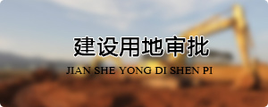 õ