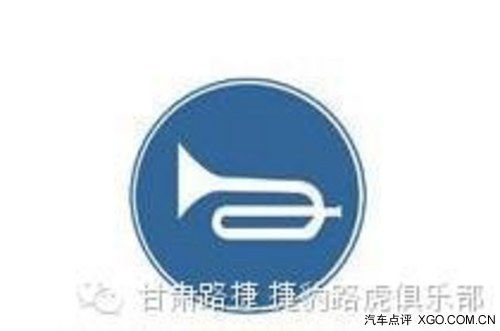 甘肃路捷 八个开车习惯能避免90%的车祸
