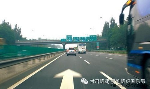甘肃路捷 八个开车习惯能避免90%的车祸