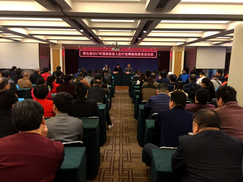 陈远祥在培训班开班仪式上讲话 陈远祥在培训班开班仪式上讲话
